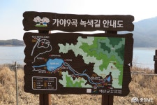 사는이야기 - 충청남도