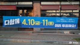 사는이야기 - 충청남도