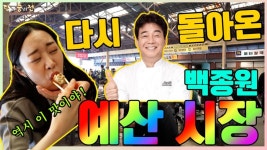 전체기사 - 충청남도