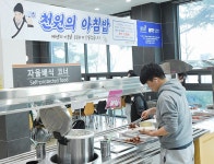 전체기사 - 충청남도