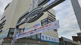 여행 - 충청남도