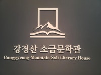 전체기사 - 충청남도