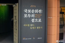 전체기사 - 충청남도