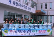 전체기사 - 충청남도