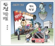 전체기사 - 충청남도