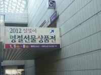 사는이야기 - 충청남도