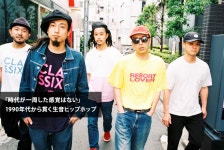 Flipboard의 Takuya Koroku