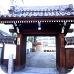 大阪市中央区：誓願寺と井原西鶴 （…>まち歩き>区のスポット） 誓願寺と井原西鶴