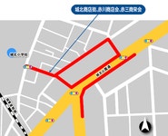 大阪市 | なくそう、迷惑たばこ。 | たばこ市民マナー向上エリア制度 | 城北商店街・赤川商店会・赤三商栄会