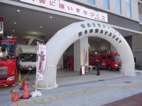 大阪市福島区：平成30年3月4日（日曜日）　【福島区防災フェスタ「知る体験あそぶDAY」】を開催しました！ （…>防災>防災の取組み）... 