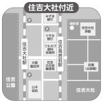 大阪市：報道発表資料　報道発表資料の一部訂正について「キン肉マンマンホールふたフォトラリーを開催します」... 