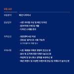엔드브리즈(Endbreeze) | [(주) 이스트엔드] [시티브리즈] 패션 디자이너 경력직 채용 - 사람인