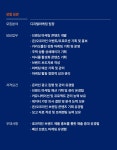 [(주) 이스트엔드] 패션브랜드 마케팅팀장 채용 - 사람인
