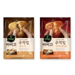 “간편한 끼니, 든든한 간식으로 딱” CJ제일제당, ‘비비고 주먹밥’ 선보여