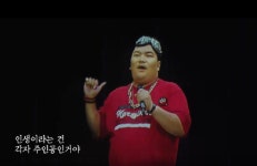 AI기반 페이스 에디팅 기술로 故터틀맨 얼굴 재현해 | CJ그룹