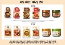 [CJ직배송]다담 부대찌개 양념140G x 5개 - NS홈쇼핑