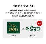 네이버 쇼핑라이브 더건강한 스팀 닭가슴살 10입(택5종x2)_(통살100g,소시지120g,청양소시지120g,닭가슴살스테이크100g... 