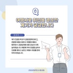 포토갤러리-관광호텔경영학부