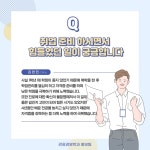 포토갤러리-관광호텔경영학부