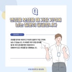 포토갤러리-관광호텔경영학부