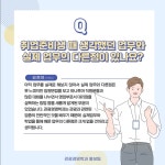 포토갤러리-관광호텔경영학부