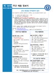 취업정보-에너지ㆍ광기술융합학부