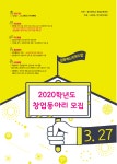 게시판-융복합교육센터