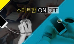 동영상교육-학생종합상담센터