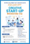 공지사항-사회복지ㆍ공공정책대학원