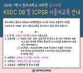 -일반대학원