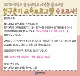 -일반대학원