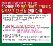 -일반대학원