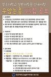 -일반대학원