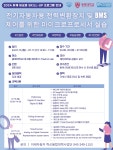 학부 공지사항-전기제어공학과