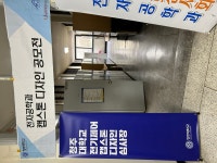 포토갤러리-전기제어공학과