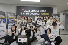 학과소식-광고홍보학과