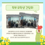 학생회-관광경영학과