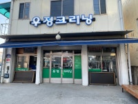 기타-청주대학교
