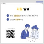 트래블 FC-관광경영학과