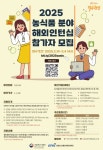 취업게시판-영어영문학과