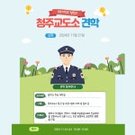 공지사항-법학과