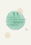 법학과 뉴스-법학과