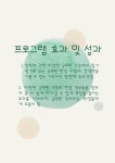 법학과 뉴스-법학과