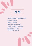 법학과 뉴스-법학과