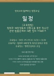 법학과 뉴스-법학과