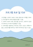 법학과 뉴스-법학과