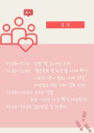 법학과 뉴스-법학과