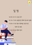 법학과 뉴스-법학과