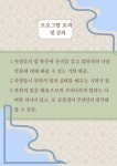 법학과 뉴스-법학과