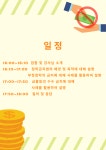법학과 뉴스-법학과